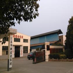 江苏华刚建设集团有限公司