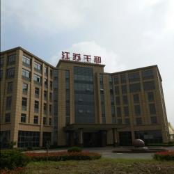 江苏省千和建设工程有限公司