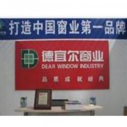 盐城特固建材有限公司