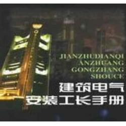 南京市浦口区建筑安装管理站