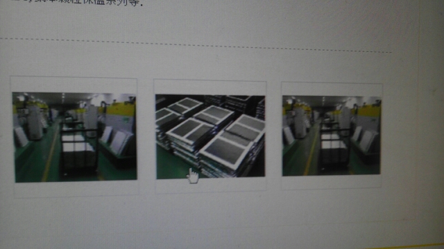 江阴市晟辉节能保温材料有限公司