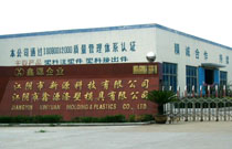 江阴市维沃保温材料有限公司