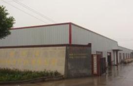 宏发保温炉料有限公司 原兴盛耐火厂