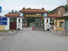 宜兴市圣驰保温材料有限公司