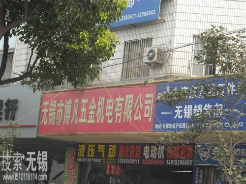 姜堰市红润保温材料有限公司