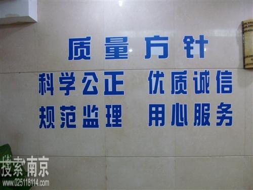 中邮通建设咨询有限公司