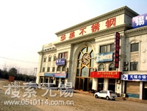 无锡华美不锈钢物流加工中心 华美集团无锡华美钢材加工有限公司 无锡华美不锈钢有限公司