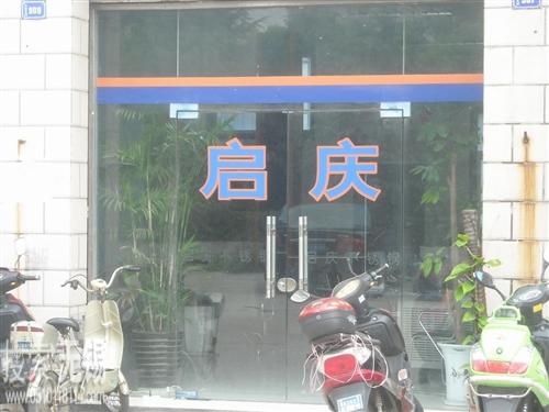 无锡市启庆不锈钢有限公司