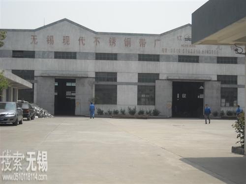 无锡现代不锈钢带厂