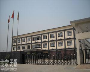 无锡柯玛不锈钢板业有限公司