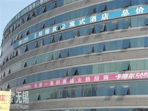 无锡龙桥不锈钢有限公司