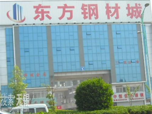 无锡市青山不锈钢有限公司