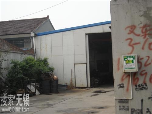 无锡市新中实业公司不锈钢制品分公司