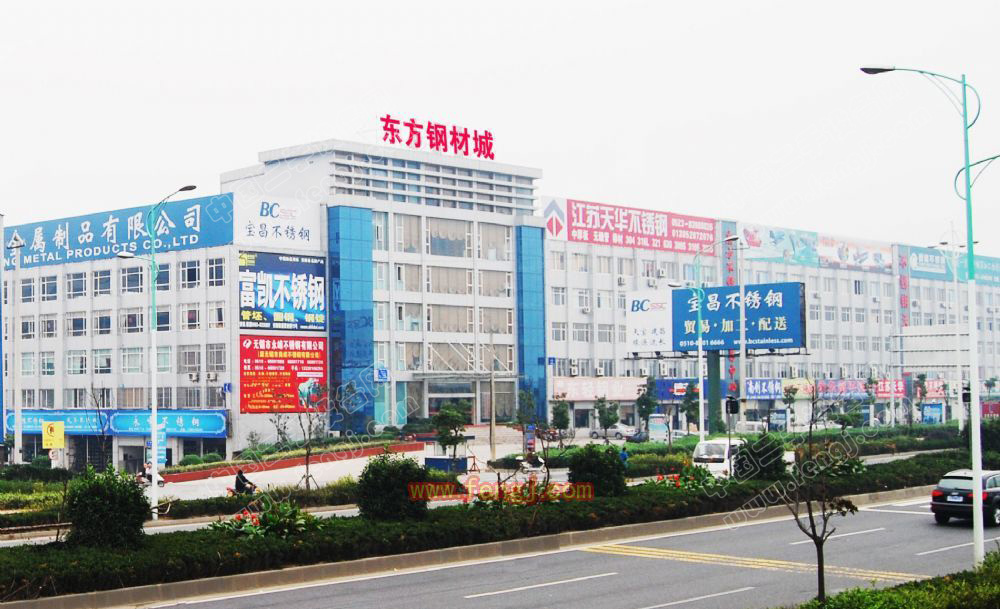 无锡彬雅鹏不锈钢有限公司