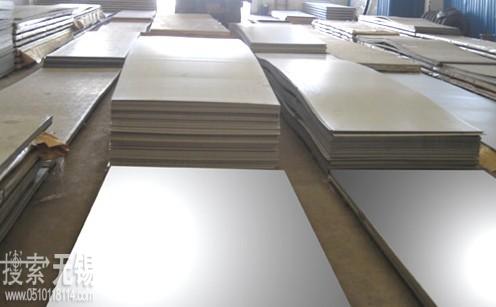 无锡市锦耀不锈钢有限公司