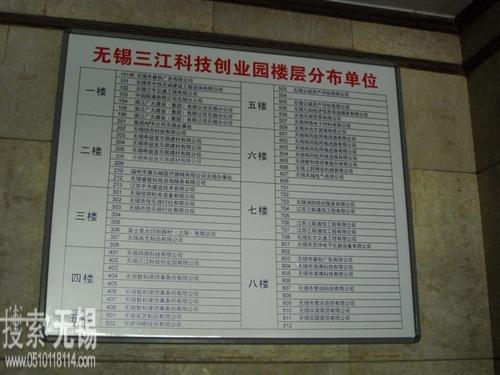 无锡市景梵玻璃有限公司