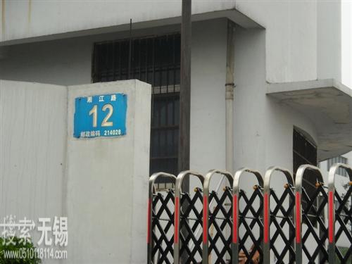 无锡康派特电气有限公司