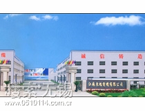 江苏东旭电缆有限公司