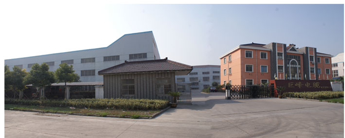 宜兴市巨峰电缆有限公司