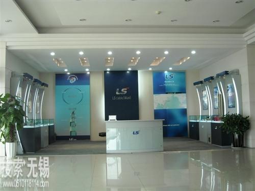 乐星电缆(无锡)有限公司