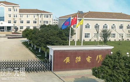 江苏广汇电缆有限公司