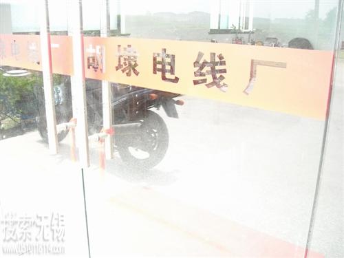 无锡市胡埭电线厂