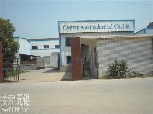 无锡腾华电缆材料科技有限公司