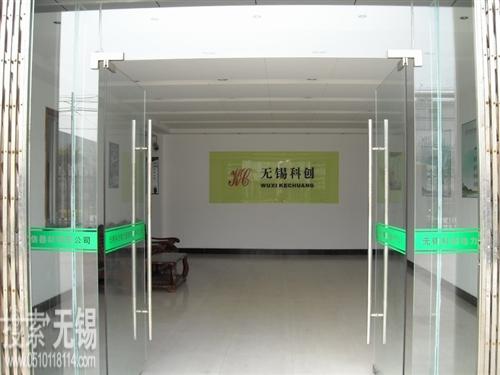 无锡科创电力通信器材有限公司