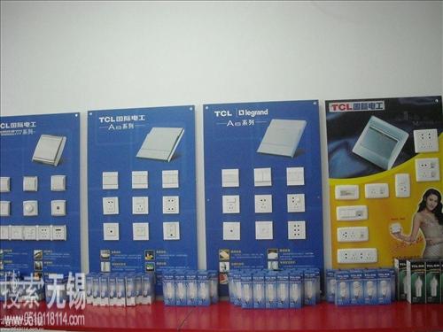 无锡市广博贸易有限公司