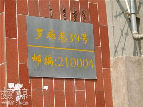 建邺市政工程建设有限公司