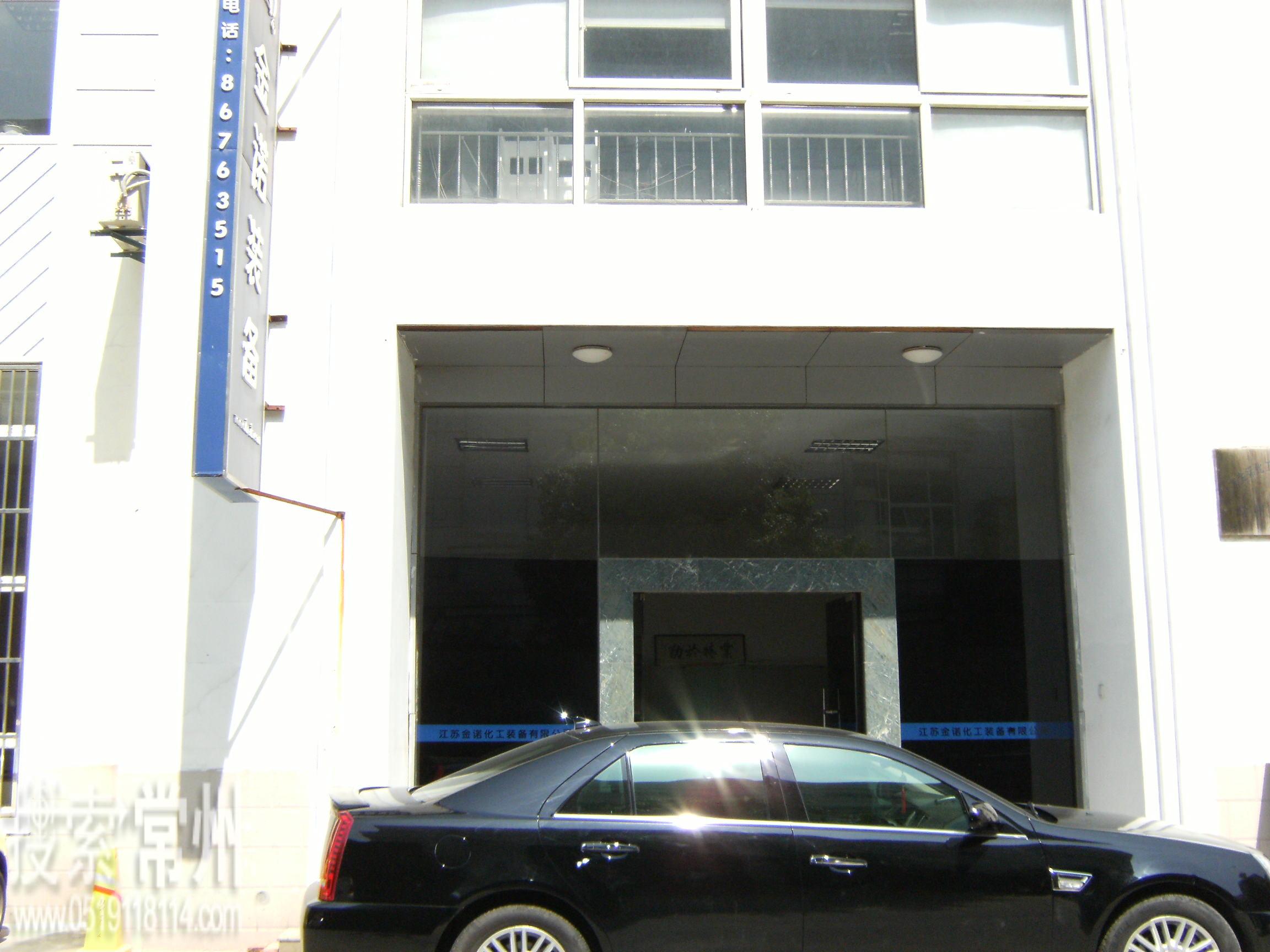 江苏金诺化工装备有限公司