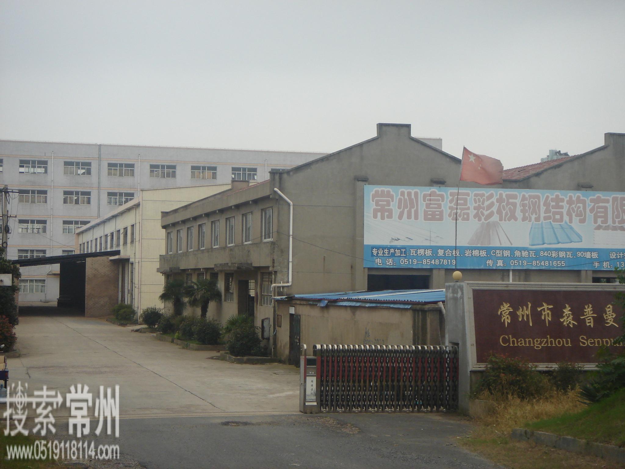 常州市森普曼自行车有限责任公司