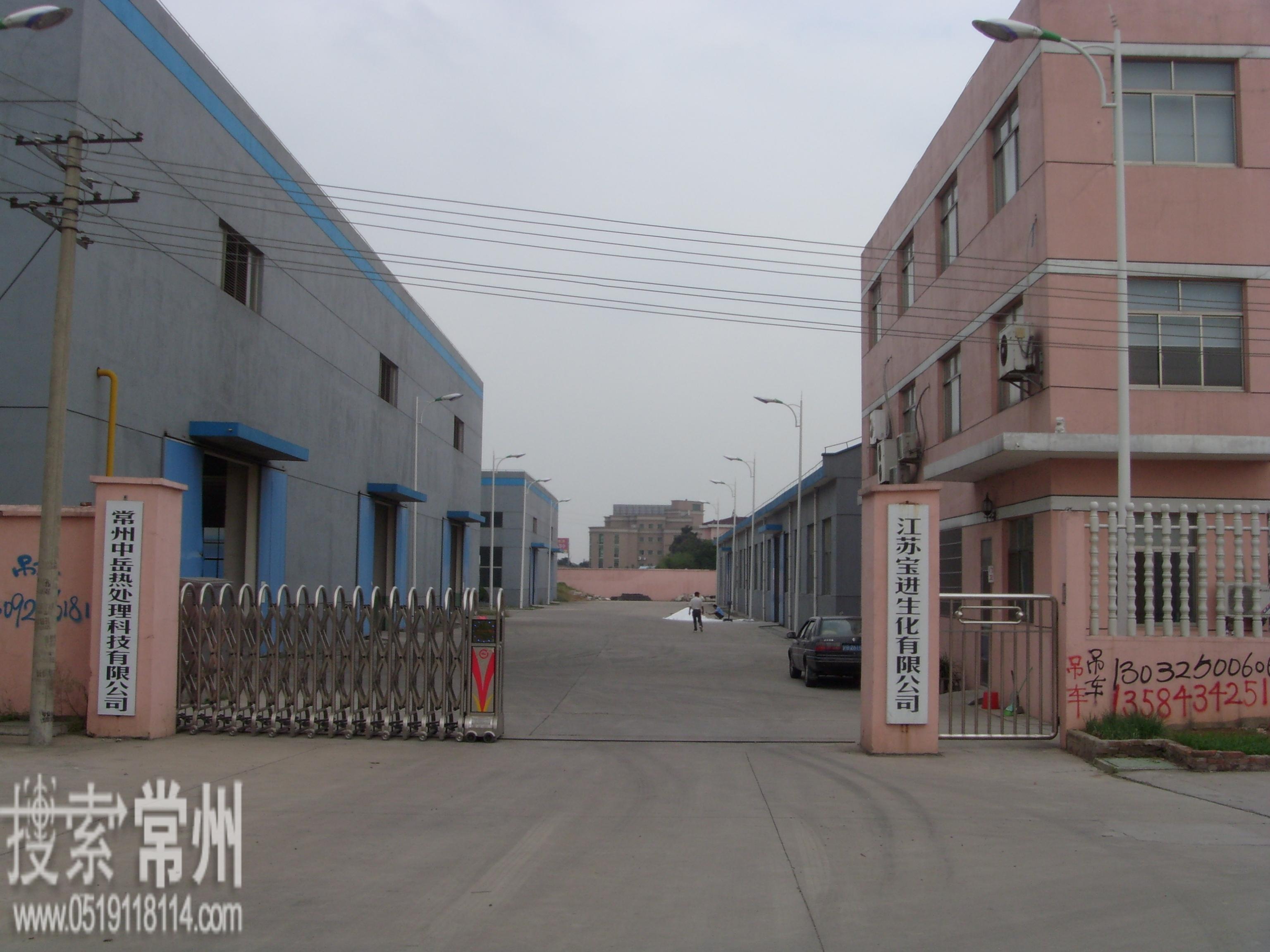 常州市运柯机械有限公司