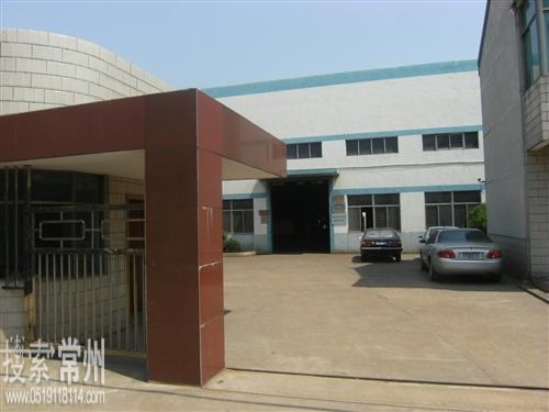 常州市普威热处理有限公司