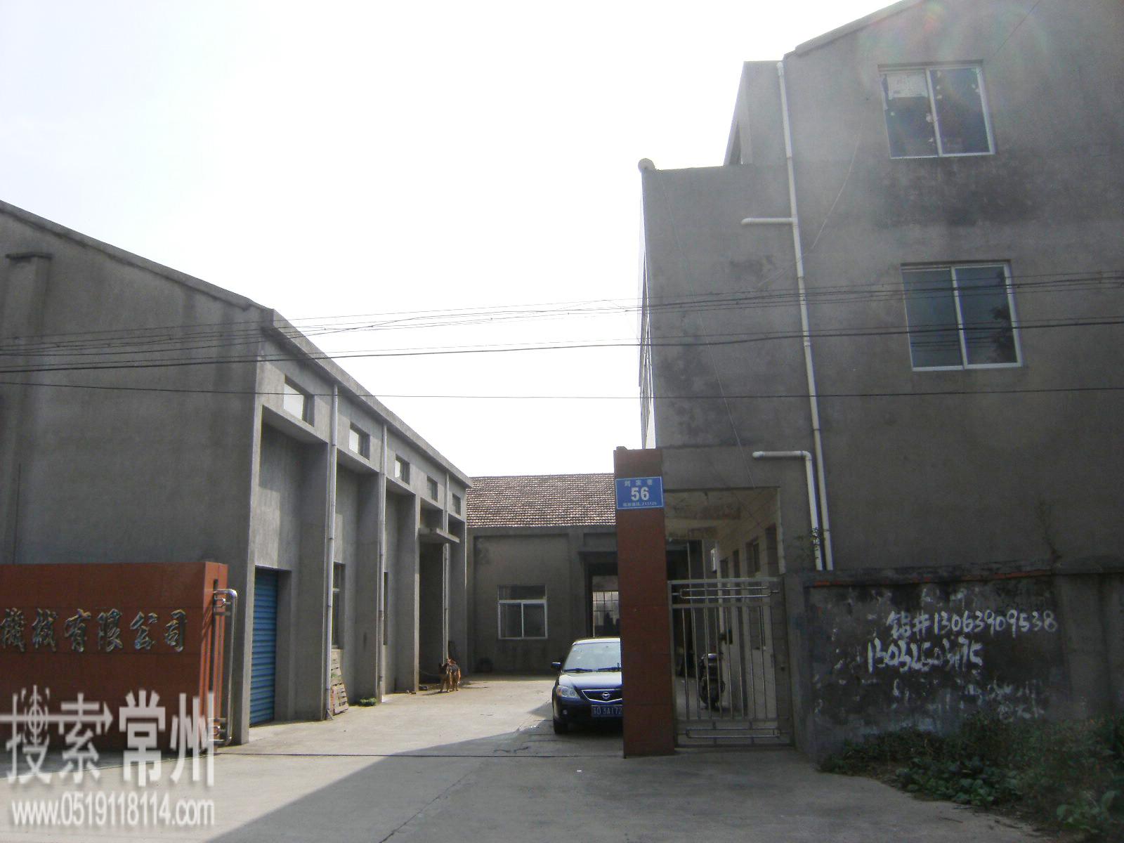 常州久运机械有限公司