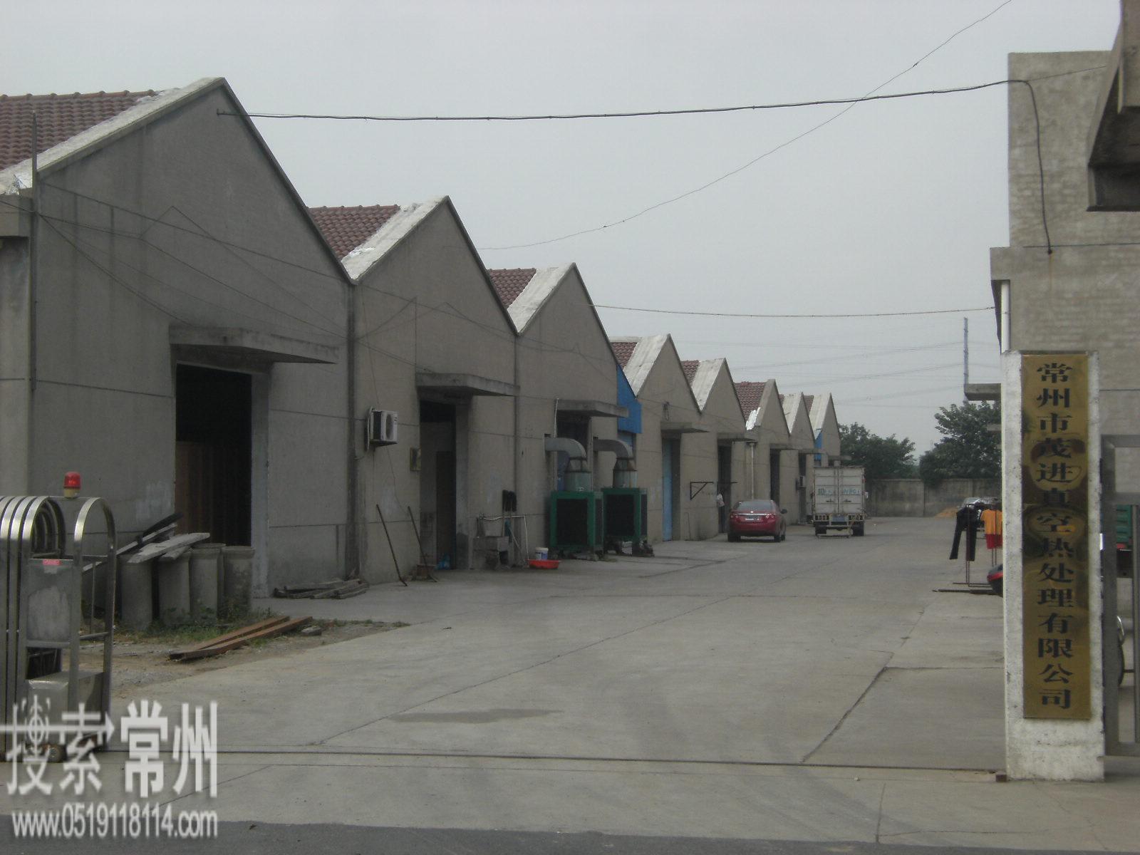 常州市茂进真空热处理有限公司