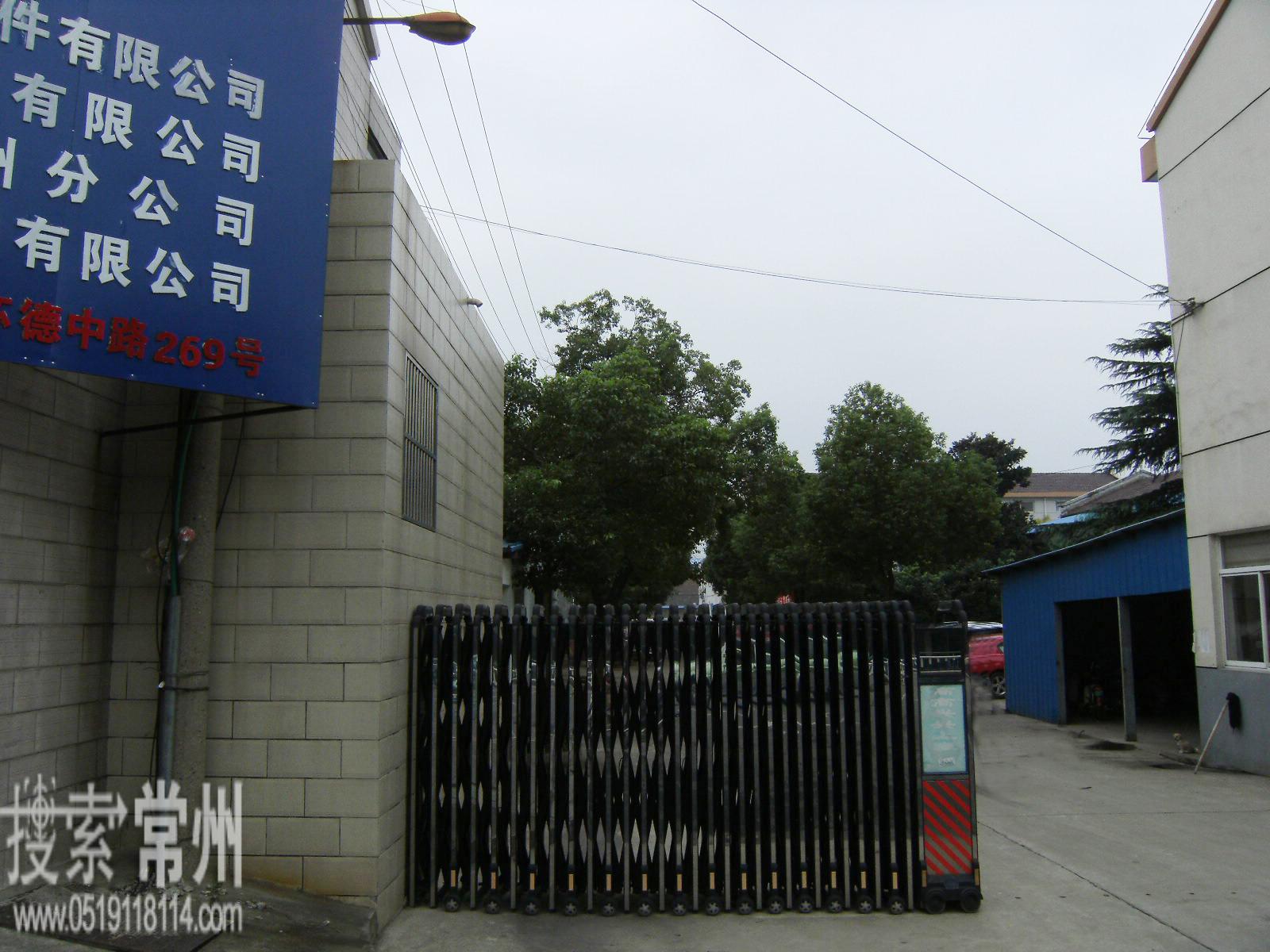 郑州科创电子有限公司常州分公司