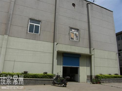 常州共好商标带有限公司