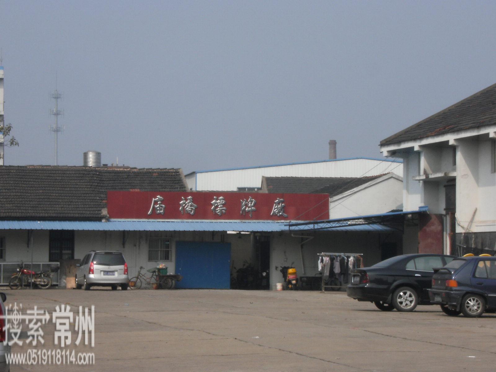 常州市武进庙桥标牌有限公司