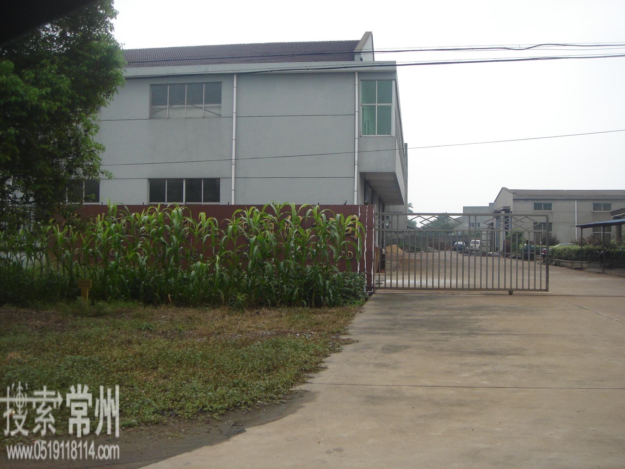 常州市超翔机械有限公司