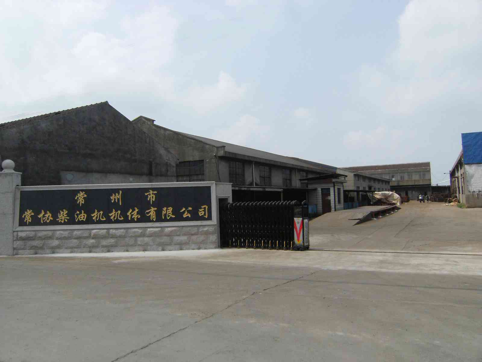 常州市常协柴油机机体有限公司