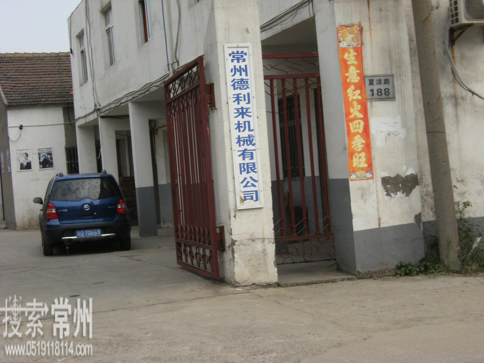 常州晶易鑫电子科技有限公司