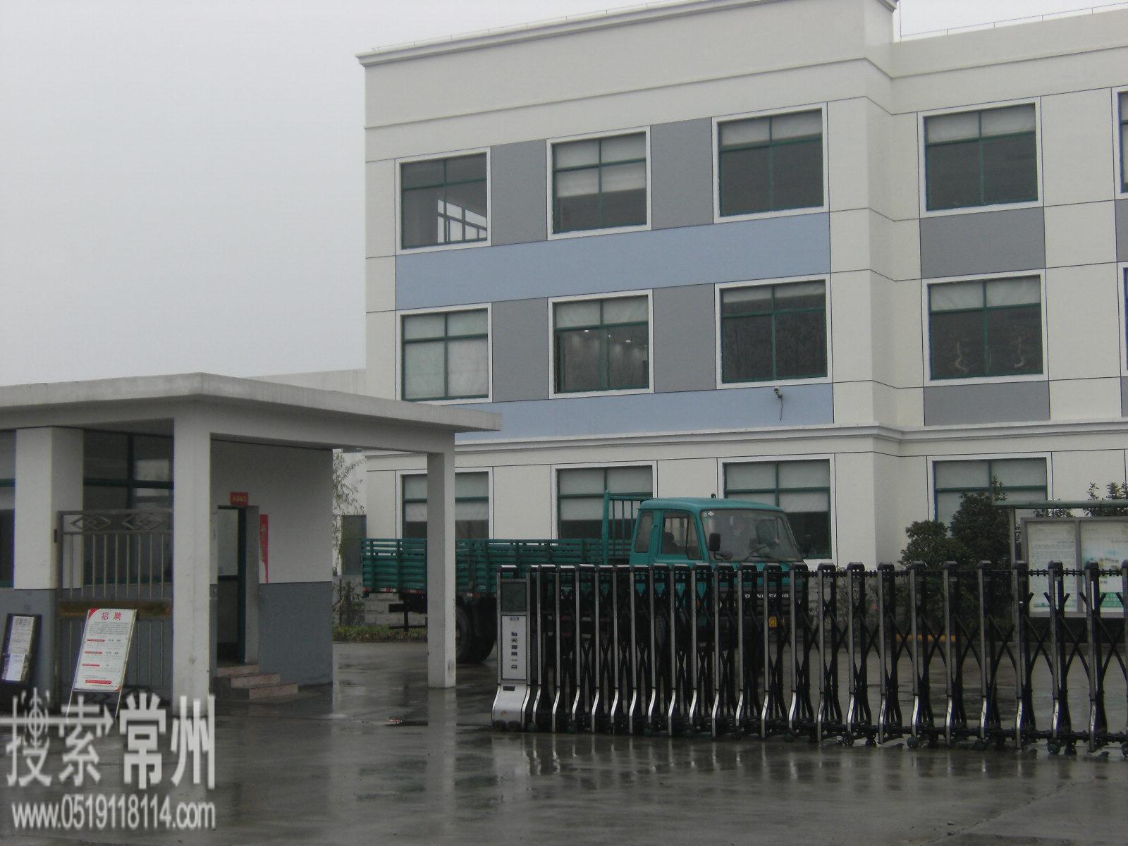 常州洋马动力机械有限公司