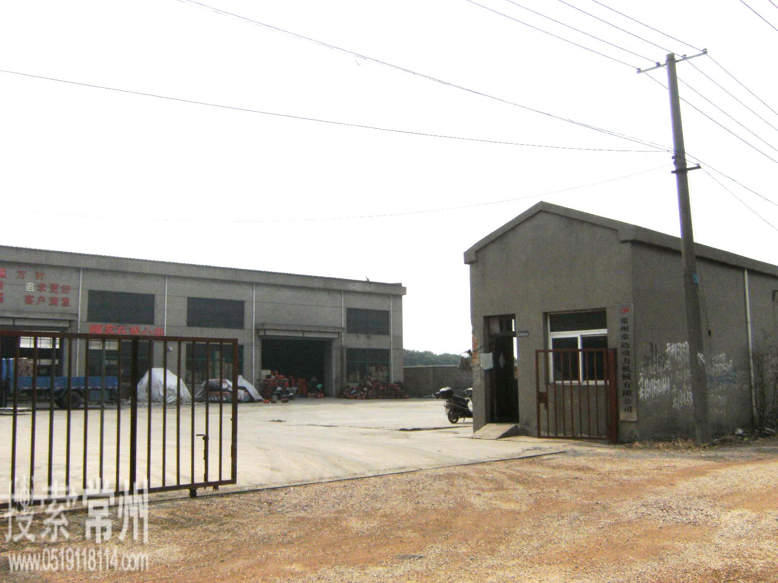 常州常迈动力机械有限公司