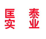 江苏匡泰实业有限公司