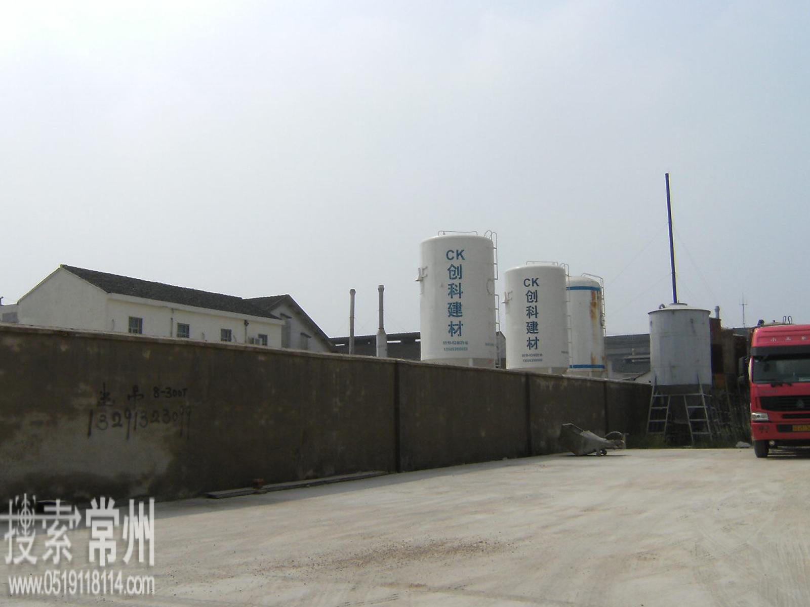 常州创科建筑材料有限公司