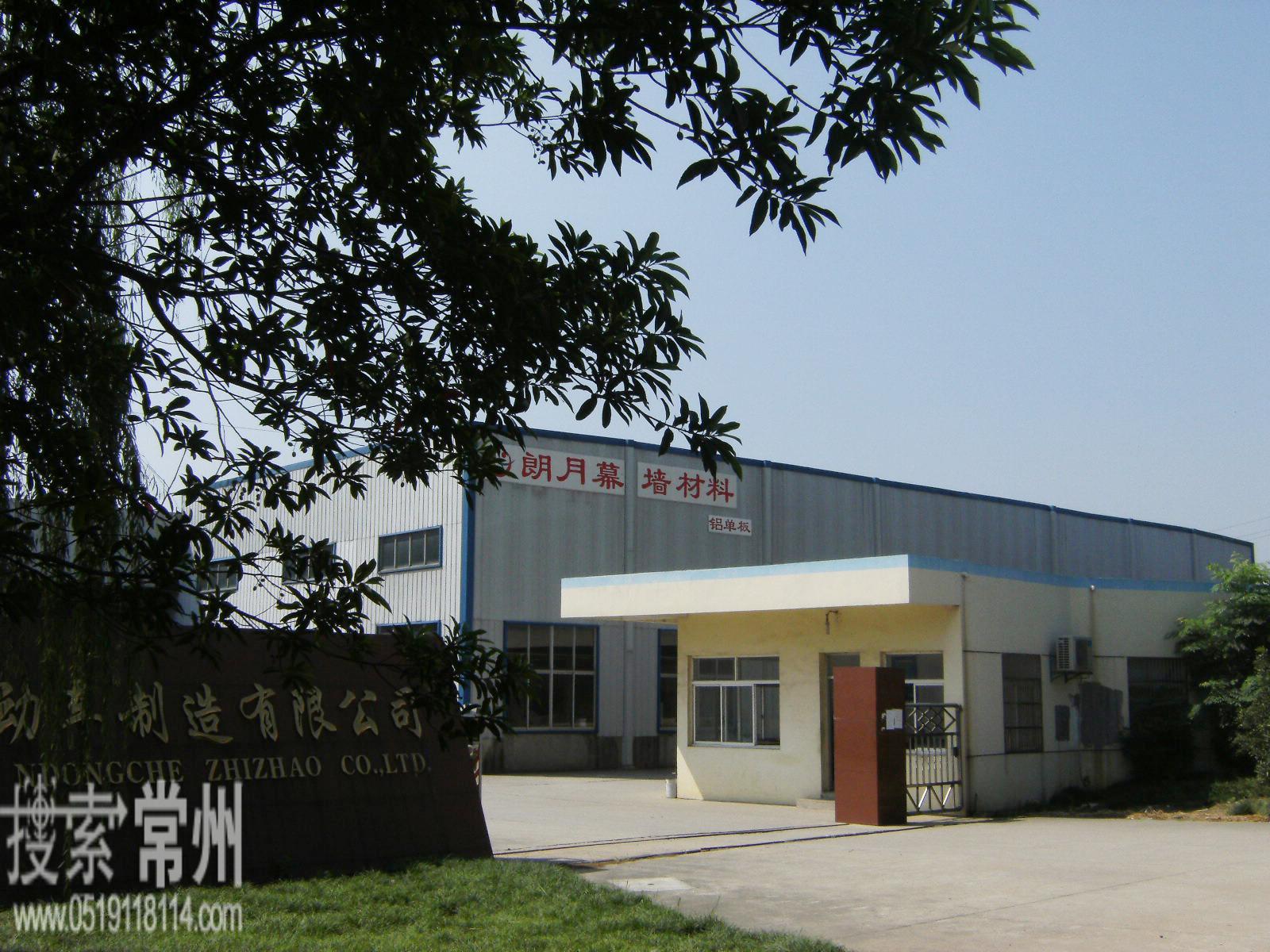 常州朗月幕墙材料有限公司