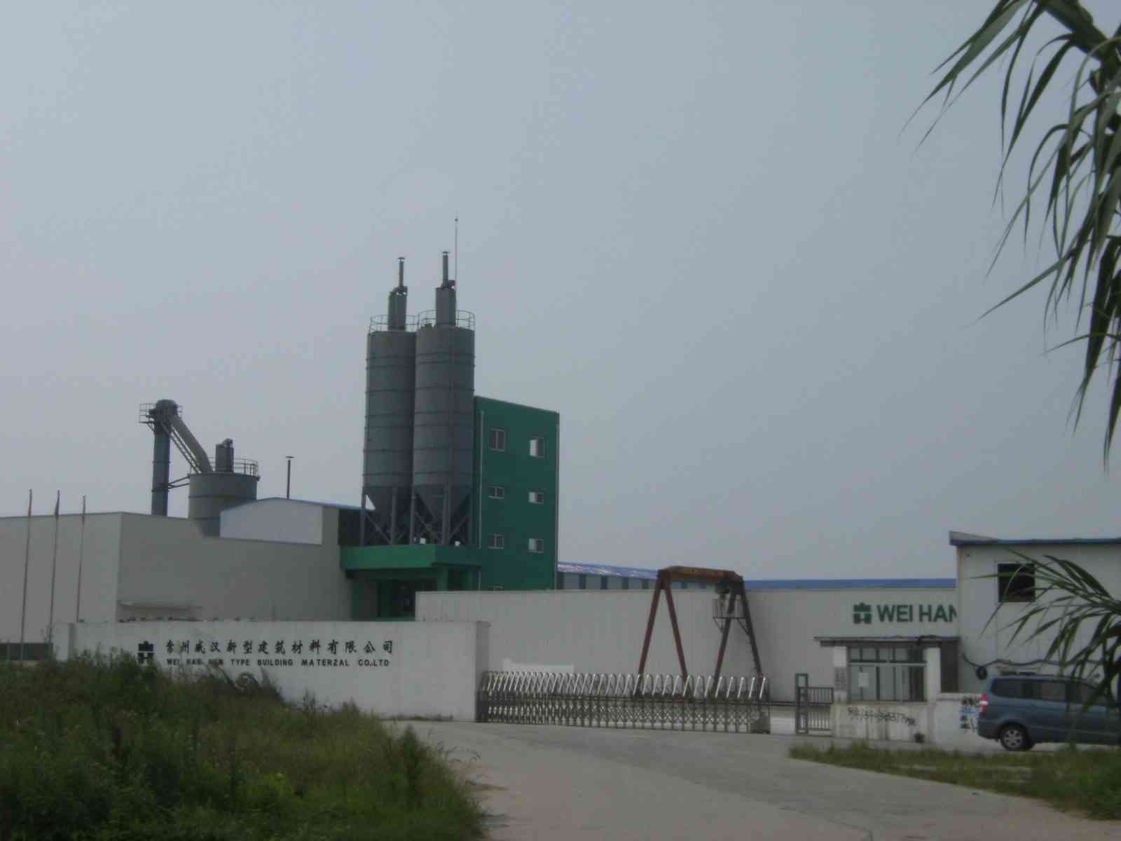 旭建(常州)新型建筑材料有限公司