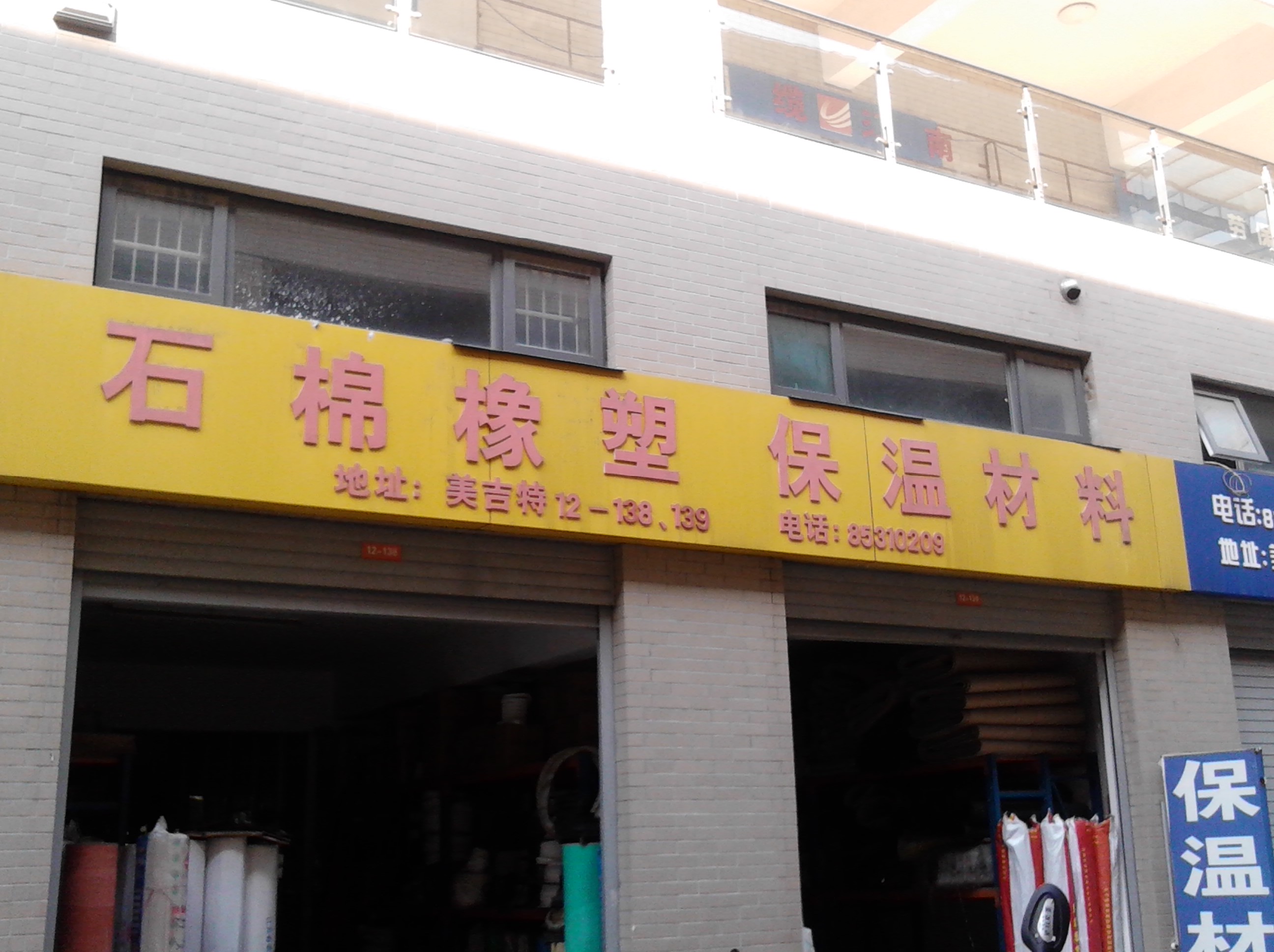 江苏尼高科技有限公司