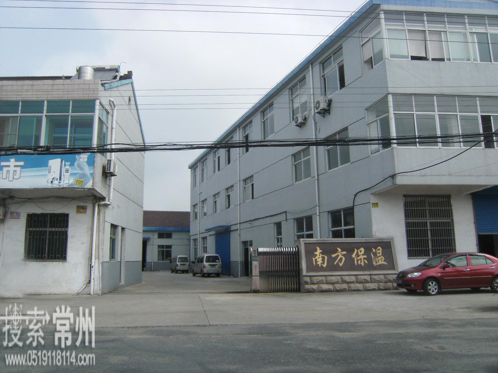 常州市礼嘉南方保温材料厂